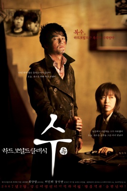posterpic