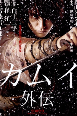posterpic