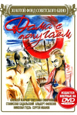 posterpic
