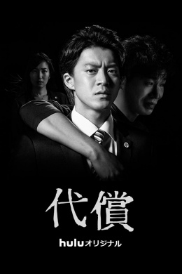 posterpic