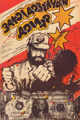 posterpic