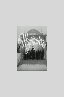 posterpic