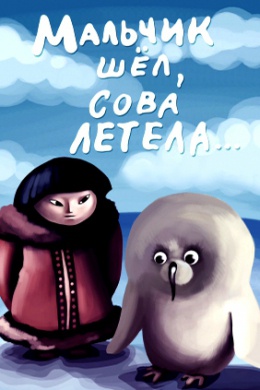 posterpic
