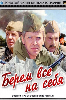 posterpic