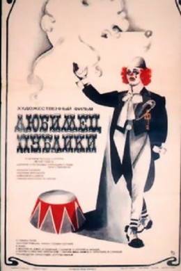 posterpic