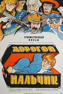 posterpic