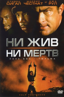 posterpic