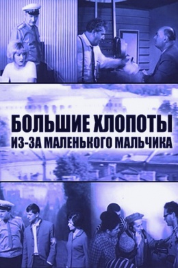 posterpic