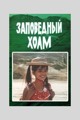 posterpic