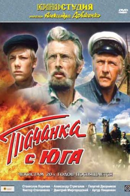 posterpic