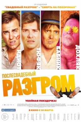 posterpic