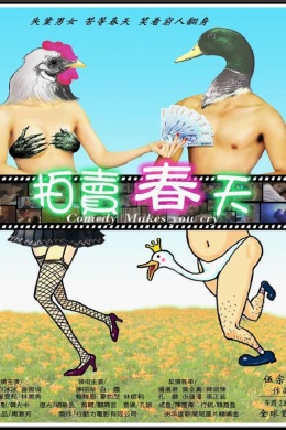 posterpic