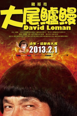 posterpic
