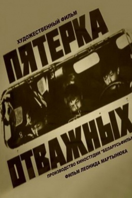 posterpic