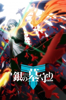 posterpic