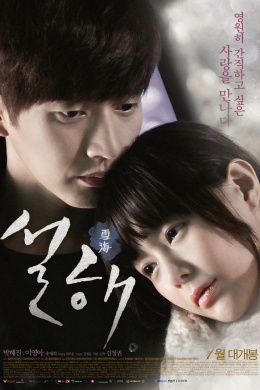 posterpic