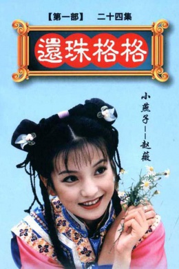 posterpic