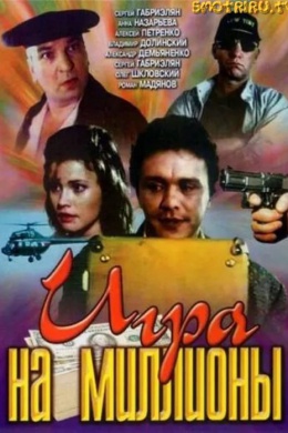 posterpic