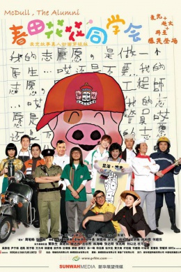 posterpic