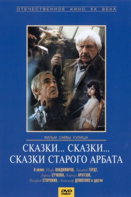 posterpic