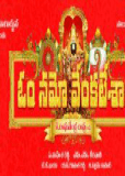 Om Namo Venkatesaya