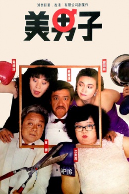 posterpic