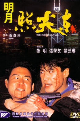 posterpic