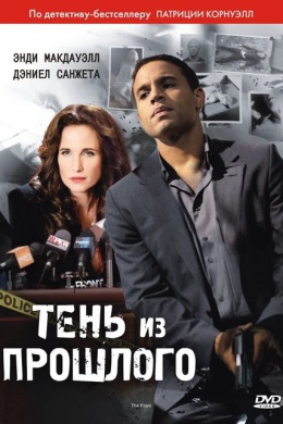 posterpic