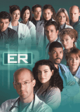 Скорая помощь (сериал)