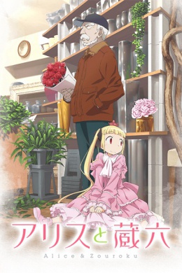 posterpic