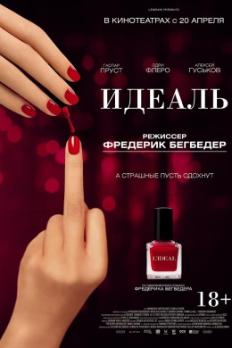 posterpic