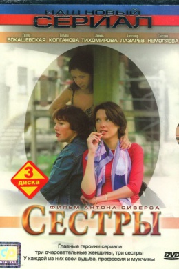 posterpic