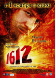 1612