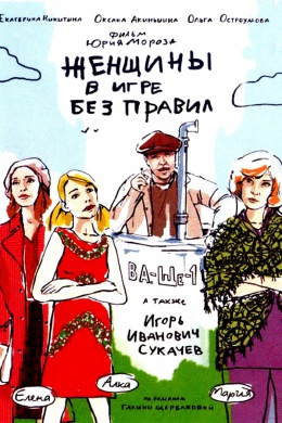 posterpic