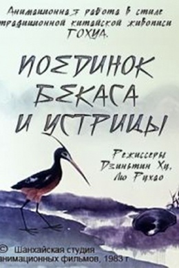 posterpic