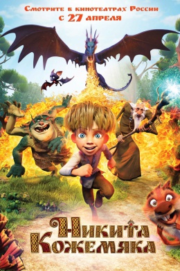 posterpic