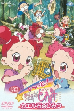 posterpic