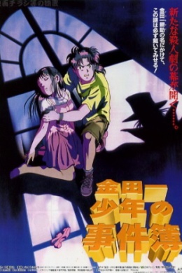 posterpic