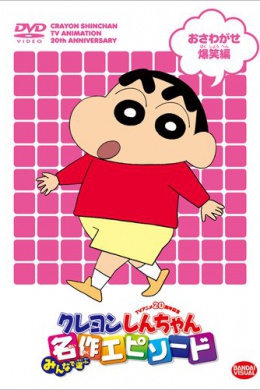posterpic