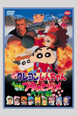 posterpic