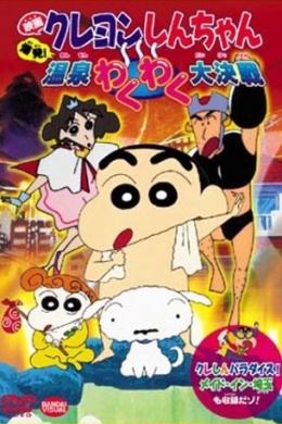 posterpic