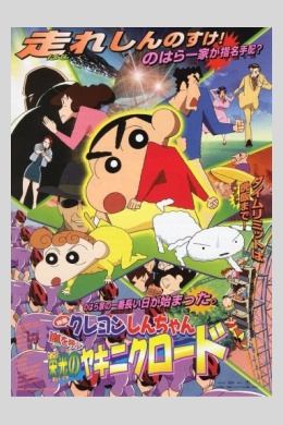 posterpic