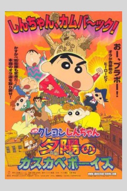 posterpic