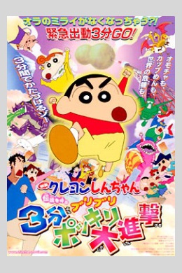 posterpic