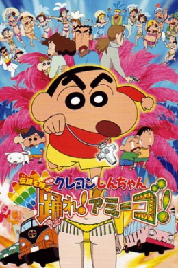 posterpic