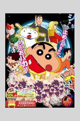 posterpic