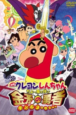 posterpic