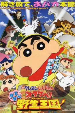 posterpic