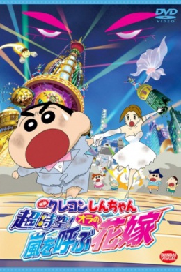posterpic