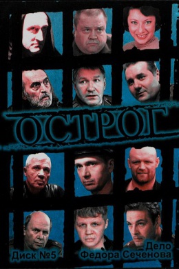 posterpic